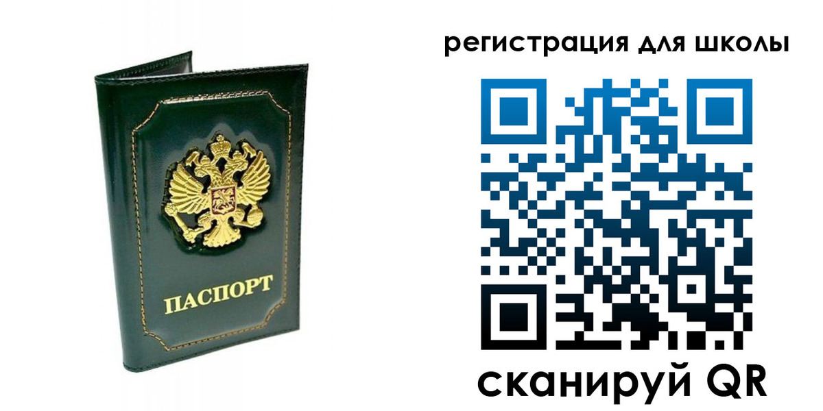 временная регистрация купить в Вязниках