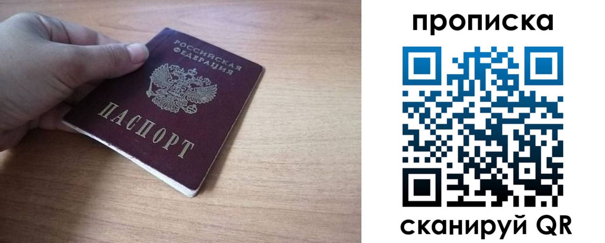миграционный учет в Вязниках