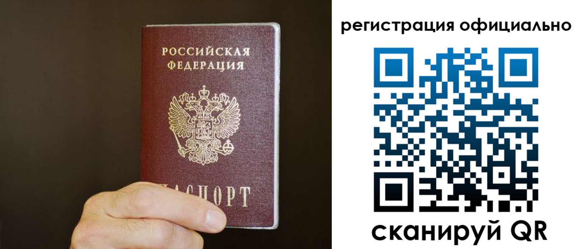 временная регистрация госуслуги в Вязниках