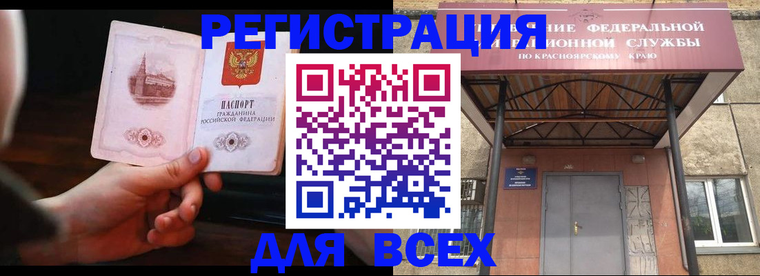 временная регистрация собственник в Вязниках