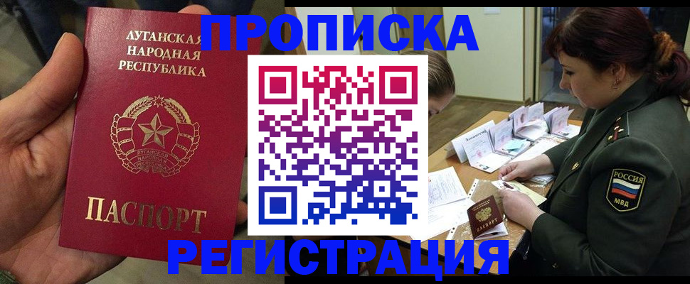 пропишу в квартире в Вязниках