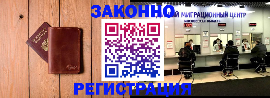 регистрация для школы в Вязниках