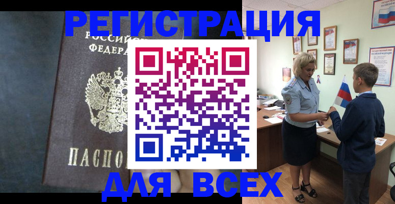 регистрация для дет. сада в Вязниках