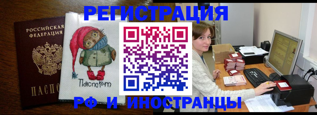 где прописаться в Вязниках